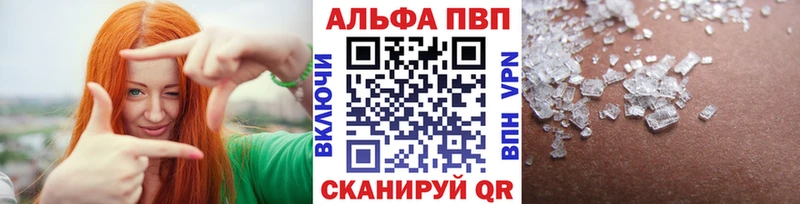 Alpha PVP мука Березники