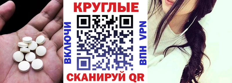 ЭКСТАЗИ 280 MDMA  продажа наркотиков  Березники 