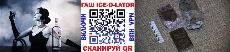 ГАШИШ Изолятор  Березники 
