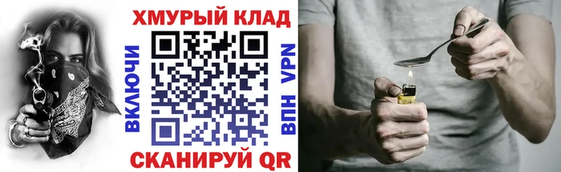 ссылка на мегу онион  Березники  Героин белый 