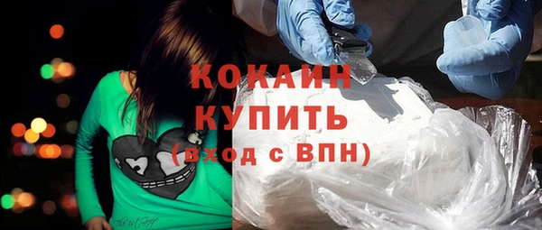 COCAINE Володарск