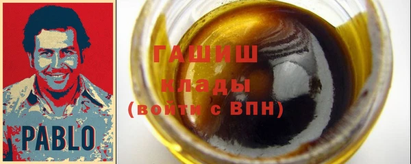 мет Волоколамск