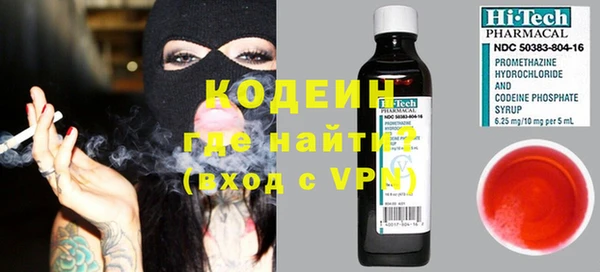 стаф Волосово