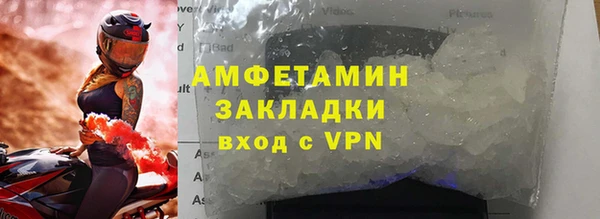 COCAINE Володарск