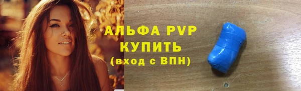 стаф Волосово