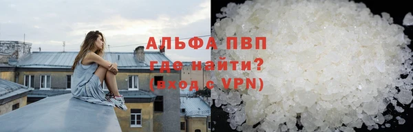 мет Волоколамск