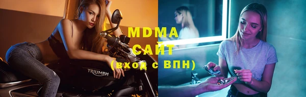 соль курить ск Вязьма