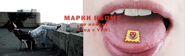 мет Волоколамск
