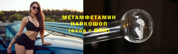 ГАЛЛЮЦИНОГЕННЫЕ ГРИБЫ Вяземский