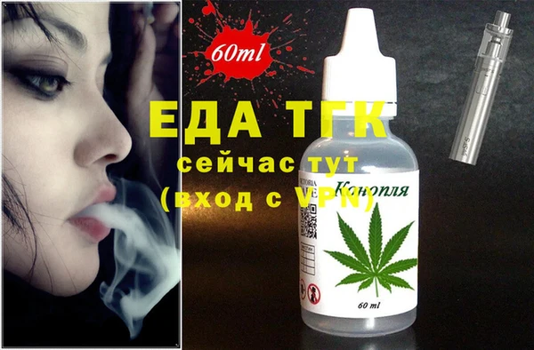 соль курить ск Вязьма