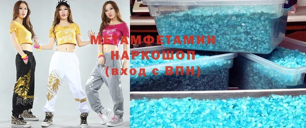 мет Волоколамск
