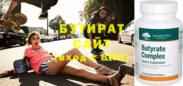 ГАЛЛЮЦИНОГЕННЫЕ ГРИБЫ Вяземский