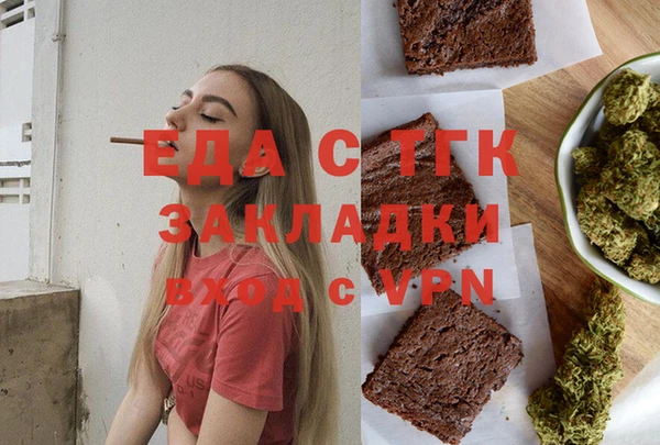COCAINE Володарск