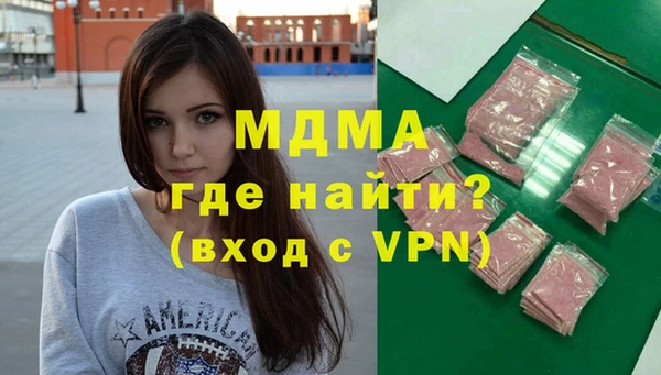 ECSTASY Вязники