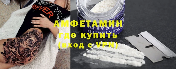 COCAINE Володарск