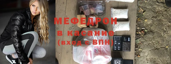 COCAINE Володарск