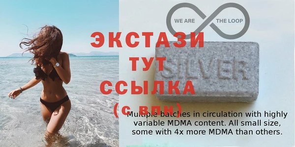 стаф Волосово