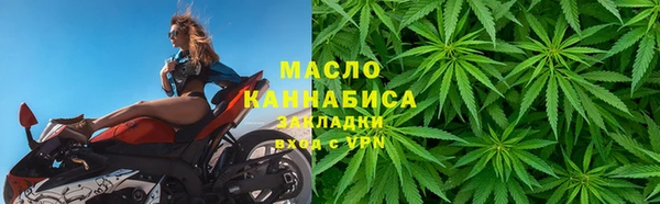 мет Волоколамск