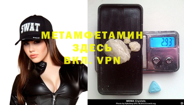 соль курить ск Вязьма
