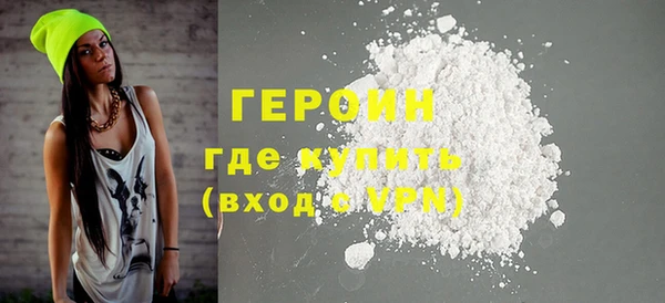стаф Волосово