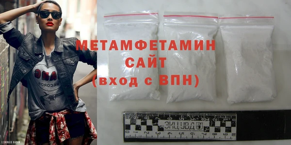 мет Волоколамск