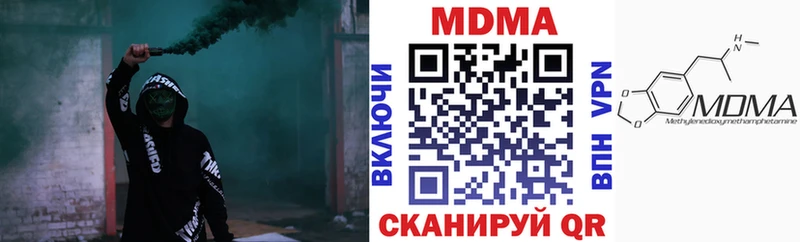 МДМА молли Березники