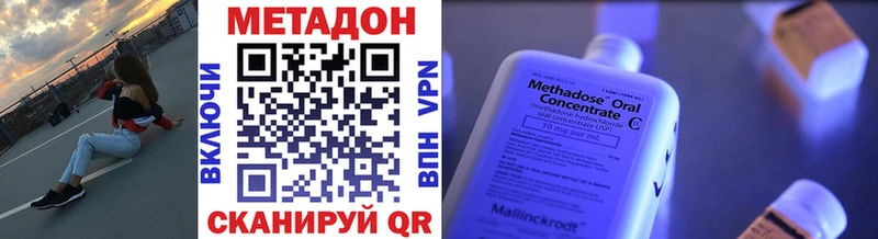 МЕТАДОН мёд  Березники 