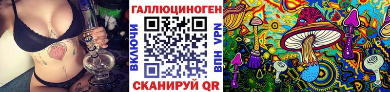 Псилоцибиновые грибы Magic Shrooms  где можно купить   Березники 